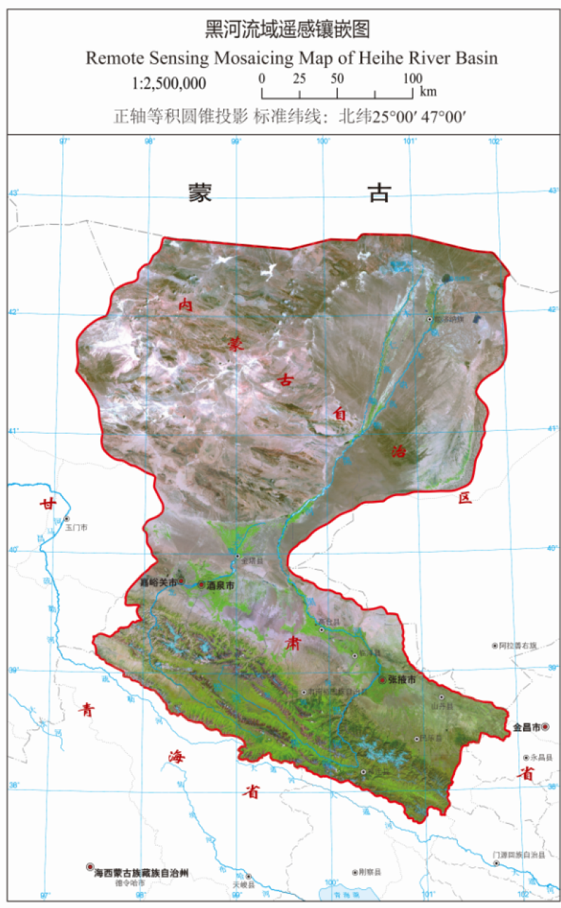 Remote sensing mosaicing map of Heihe River Basin