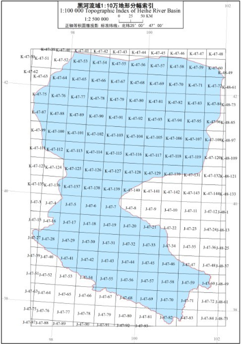 黑河流域生态水文综合地图集：黑河流域1:10万地形分幅索引图