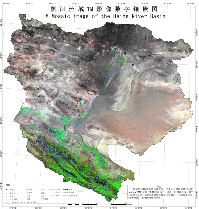 Landsat TM mosaic image of the Heihe River Basin (2010)